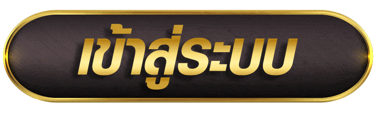 GSLOTZ999 เข้าสู่ระบบ